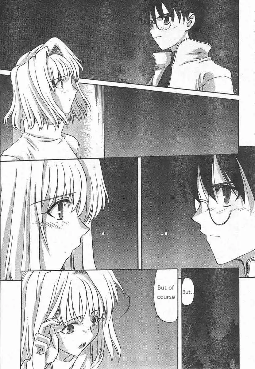 Shingetsutan Tsukihime Chapter 51 3